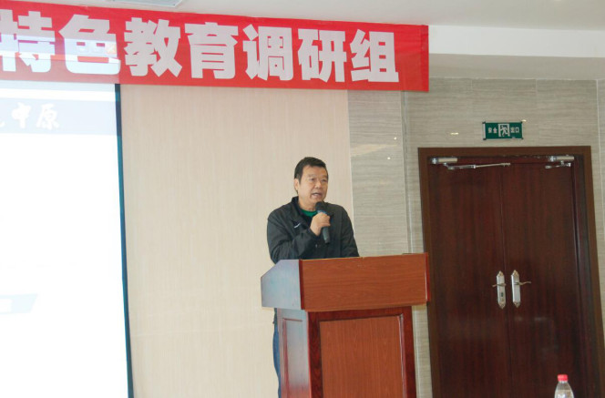 河南省校園足球?qū)＜椅瘑T會(huì)副主任、足球功勛教練王隨生