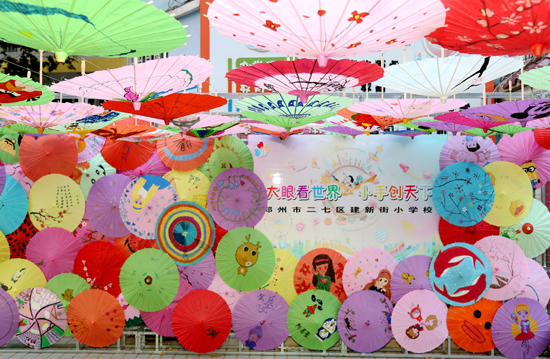 創(chuàng)意動漫作品