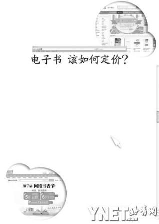  書博會(huì)觀察