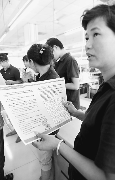 一名在浙江平湖打工的安徽籍務(wù)工人員咨詢城鄉(xiāng)居民社會(huì)養(yǎng)老保險(xiǎn)政策。陳彬攝