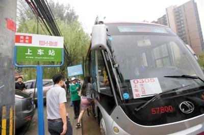 9月9日，定制公交線路正式通車運營，乘務人員正在迎接第一批乘客。記者 王貴彬 攝