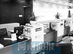 銀行工作人員離開(kāi)。河南商報(bào)實(shí)習(xí)生 王杰/攝