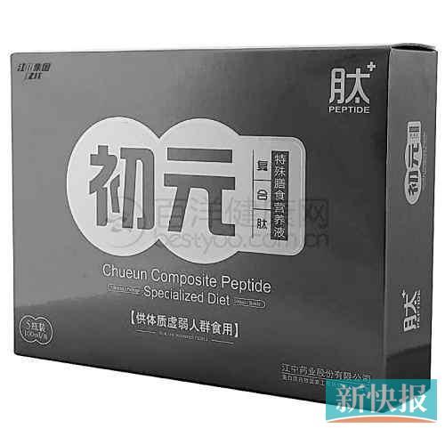 沒有“藍(lán)帽”標(biāo)識(shí)卻聲稱“增強(qiáng)免疫功能”。