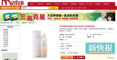 雅漾柔潤(rùn)柔膚水200ML在亞馬遜上售價(jià)135元，但在邁好多上市場(chǎng)價(jià)是270元，會(huì)員價(jià)也要168元。