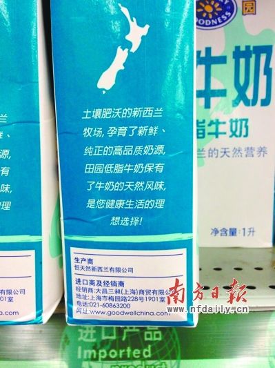 目前在售的多美滋奶粉均與問(wèn)題奶源無(wú)關(guān)。成希 攝