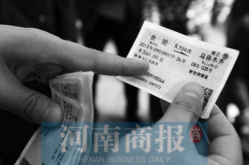 兒童票上的身份證號、票價等信息經(jīng)挖補、修改后，被當(dāng)做成人票倒賣 河南商報記者 鄧萬里/攝