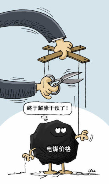 資料圖。轉(zhuǎn)自國(guó)際金融報(bào)