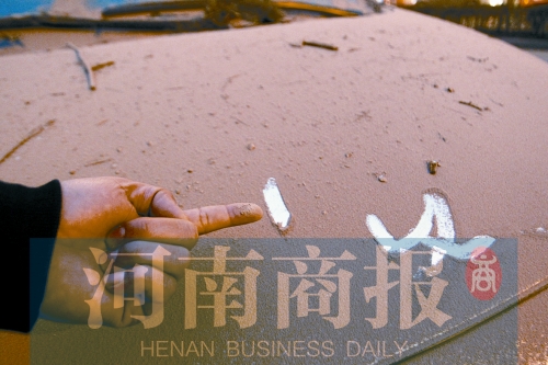 拆遷現(xiàn)場，途經(jīng)的汽車遭了殃，落了厚厚一層灰