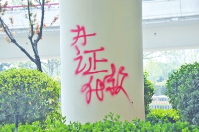 CBD路段的燈桿、公交站牌、垃圾桶、橋梁等均未幸免