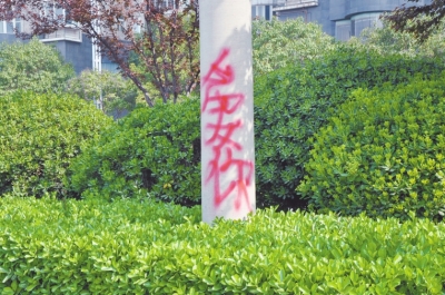 CBD路段的燈桿、公交站牌、垃圾桶、橋梁等均未幸免