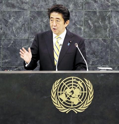 日本首相安倍晉三25日在紐約發(fā)表演講時(shí)稱(chēng)，修改憲法解釋以解禁集體自衛(wèi)權(quán)的目的是使日本變成“為世界和平與穩(wěn)定更積極做出貢獻(xiàn)的國(guó)家”。圖為26日安倍在聯(lián)合國(guó)演講。