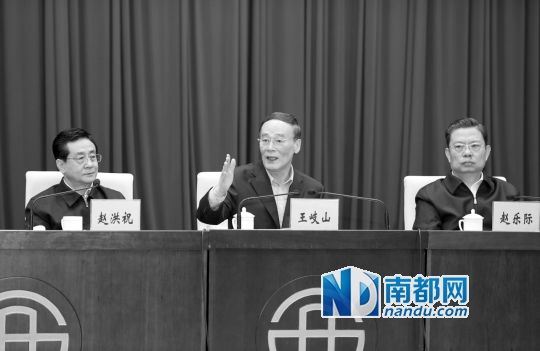 　10月23日，王岐山出席中央巡視工作動員部署會并講話。 新華社發(fā)