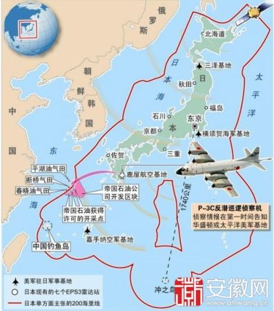 日本防空識別區(qū)示意圖。