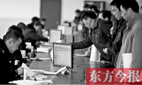 市民在辦理審車手續(xù)。