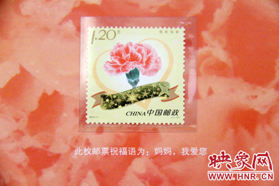 《感恩母親》特種郵票是中國郵政首次發(fā)行的采用“刮顯”工藝印制的“刮出祝?！编]票