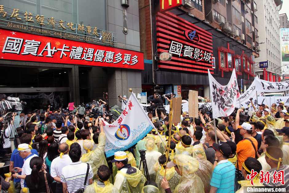 　5月13日下午，屏東縣數(shù)百漁民北上臺北，冒雨在馬尼拉經(jīng)濟文化辦事處前抗議