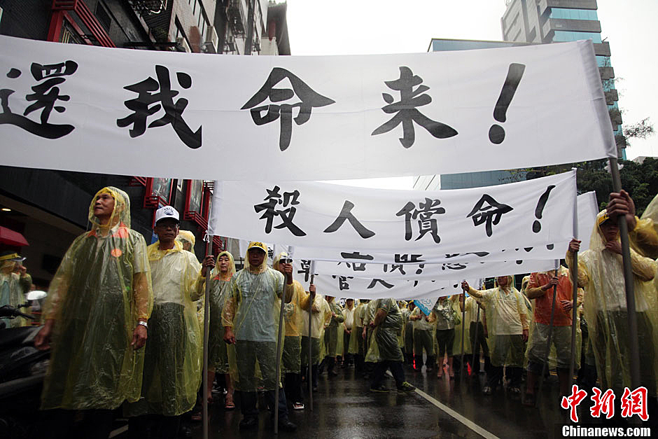 　5月13日下午，臺(tái)灣數(shù)百漁民聚集臺(tái)北，冒著大雨在馬尼拉經(jīng)濟(jì)文化辦事處前抗議，要求菲律賓政府為攻擊臺(tái)