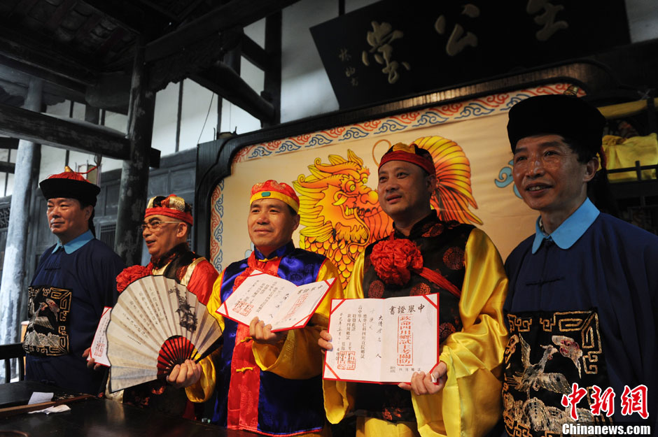 圖為“中舉”的“秀才”與“監(jiān)考官”合影。中新社發(fā) 張浪 攝