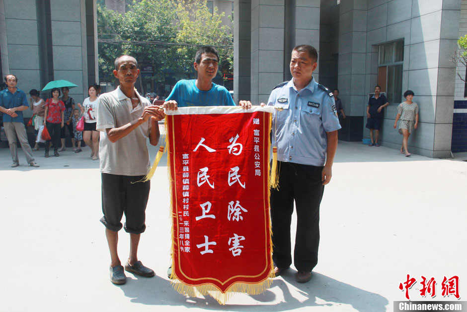 圖為獲救嬰兒家屬向富平警方贈送感謝錦旗。張一辰 攝
