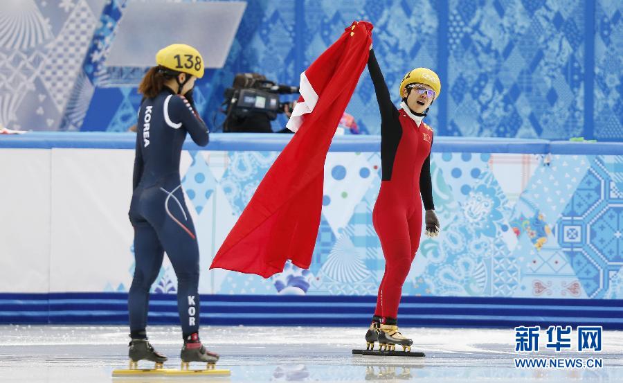 2月13日，中國選手李堅柔（右）在比賽后慶祝。