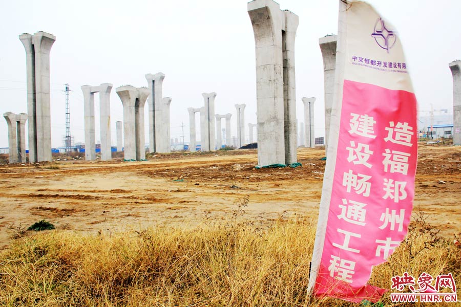 施工現(xiàn)場還插放著“建設(shè)暢通鄭州，造福鄭州市民”的條幅。
