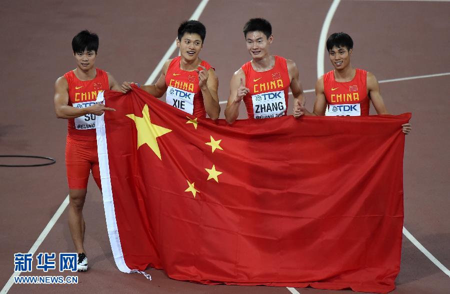 中國隊(duì)選手蘇炳添、謝震業(yè)、張培萌和莫有雪（從左至右）賽后慶祝。