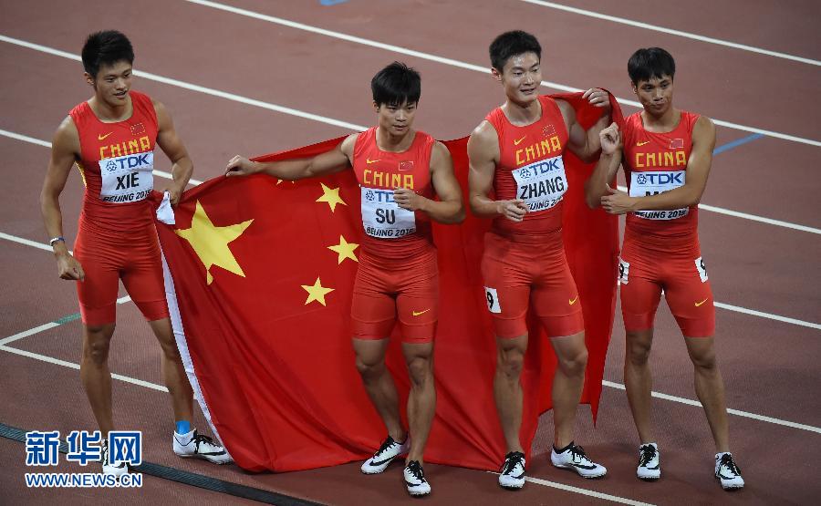 中國隊(duì)選手謝震業(yè)、蘇炳添、張培萌和莫有雪（從左至右）賽后慶祝。