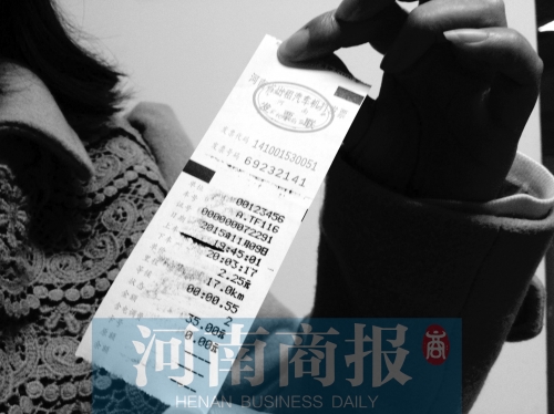 發(fā)票還需蓋上鄭州出租汽車發(fā)票專用章（如右圖下邊的章），才能報銷 記者 吳濤/攝