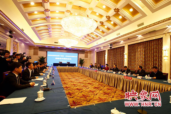 華為技術(shù)有限公司與河南省新聞出版廣電局、河南中原云大數(shù)據(jù)集團(tuán)有限公司在北京市河南大廈簽署戰(zhàn)略合作協(xié)議
