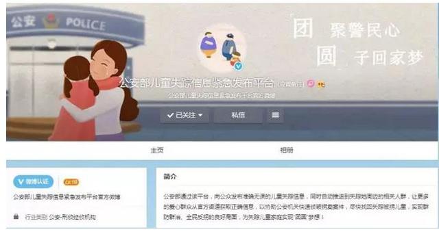 緊急尋人！濮陽這個13歲女孩失蹤多日