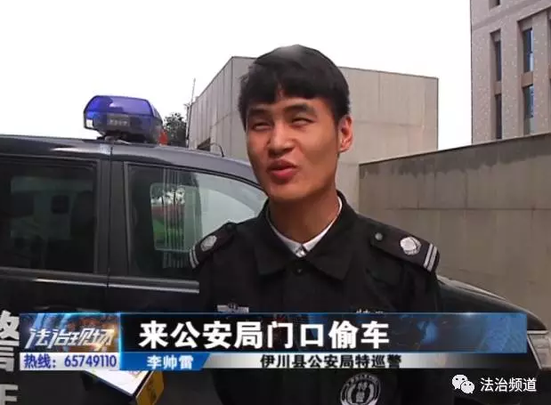 洛陽現(xiàn)“最?！毙≠\ 公安局門口偷“警車”