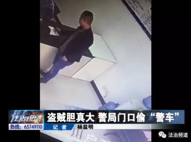 洛陽現(xiàn)“最?！毙≠\ 公安局門口偷“警車”