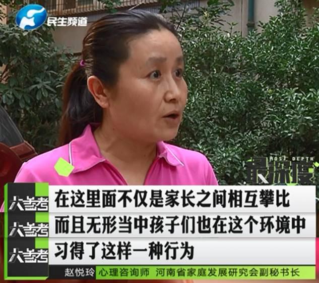 鄭州一男子幫忙給孩子投票 竟被扣了六千多元！