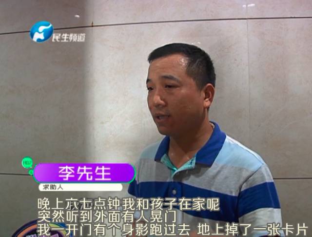 驚！一張卡片秒開防盜門 你家的門還安全嗎？