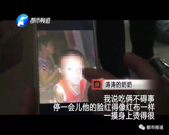 痛心！2歲男童誤食30多片止瀉藥 已送至醫(yī)院搶救