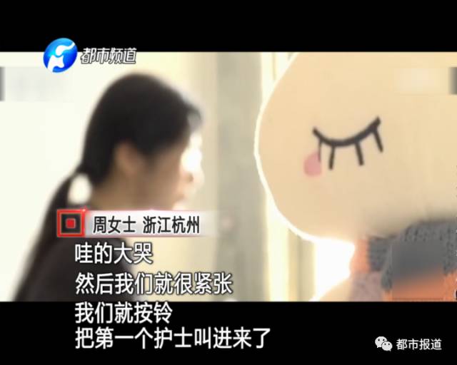 月子中心誰來監(jiān)管？記者調(diào)查發(fā)現(xiàn)行業(yè)規(guī)范缺失