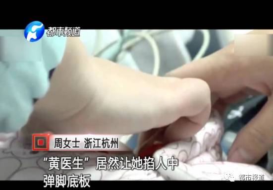月子中心誰來監(jiān)管？記者調(diào)查發(fā)現(xiàn)行業(yè)規(guī)范缺失