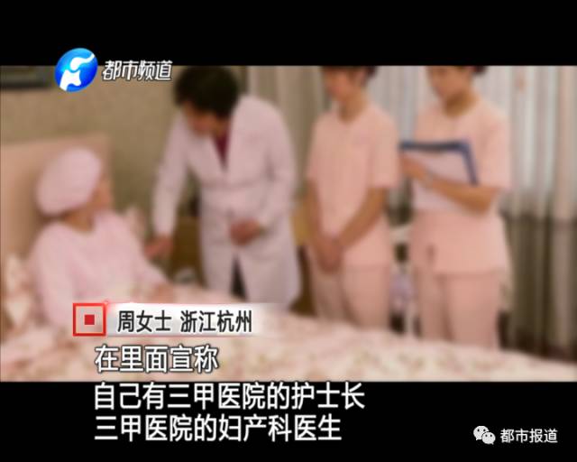 月子中心誰來監(jiān)管？記者調(diào)查發(fā)現(xiàn)行業(yè)規(guī)范缺失