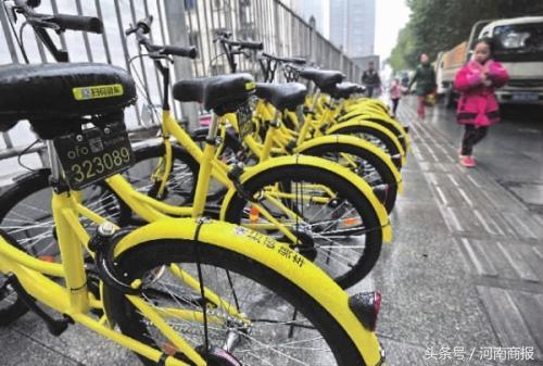 小黃車交押金被套路？現(xiàn)已調(diào)整選項防誤充