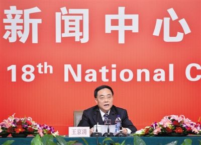 昨日，中央組織部副部長王京清介紹黨的建設工作，并回答記者提問。新華社記者 李鑫 攝