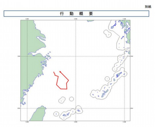 資料圖：海監(jiān)飛機(jī)飛抵釣魚島日本防衛(wèi)省公布的中國(guó)海監(jiān)運(yùn)-12飛機(jī)24日巡邏釣魚島附近海域的飛行路線。