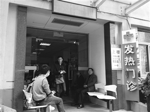到浙大一院發(fā)熱門診就診的病人增多，不少人在門口等候