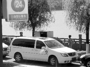 南京市民舉報(bào)在河南景區(qū)看到這輛公車。
