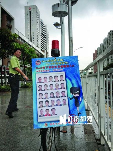 深圳羅湖，冶金大廈公交站附近，反扒廣告牌展示扒竊嫌疑人的頭像。南都記者陳以懷 攝