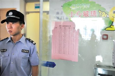 前日，廈門市解放軍174醫(yī)院重癥醫(yī)學(xué)科門口貼著在該醫(yī)院接受治療的受傷人員名單。 新華社記者 陳曄華