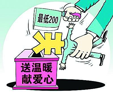 漫畫。