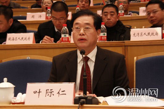 葉際仁資料圖。今年60歲的葉際仁原系溫州市人大常委會(huì)副主任，所涉濫用職權(quán)發(fā)生在其任溫州市副市長(zhǎng)期間。