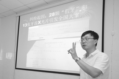 肖傳國講述陶女士與醫(yī)院因何引起糾紛。