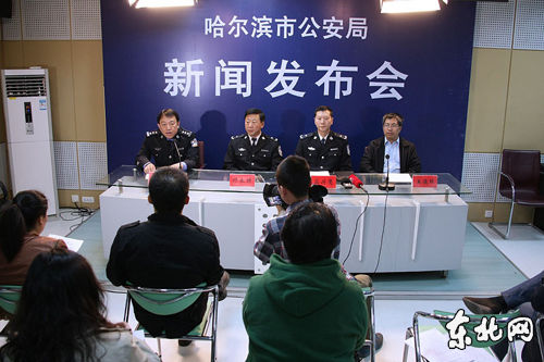 新聞發(fā)布會現(xiàn)場。金鋼 攝