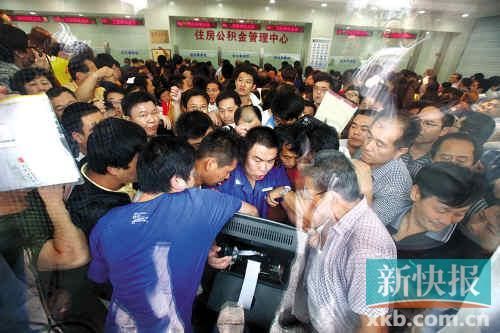 千余名濟南市民擁擠在排號機前搶號準(zhǔn)備搶提公積金。 CFP供圖(資料圖)